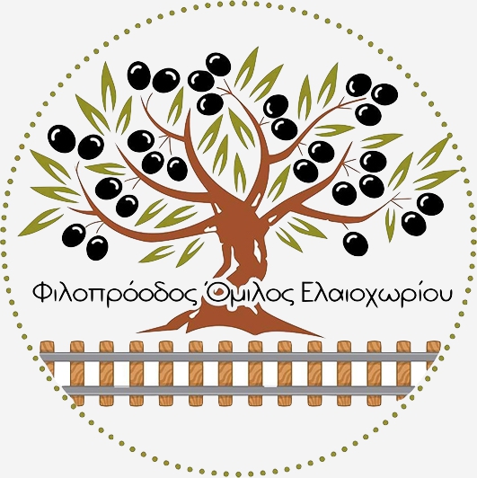 Φιλοπρόοδος Όμιλος Ελαιοχωρίου